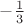 $-\frac {1}{3}$