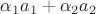 $\alpha_1 a_1+\alpha_2 a_2$