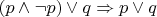 $(p \land \neg p) \lor q \Rightarrow p \lor q$