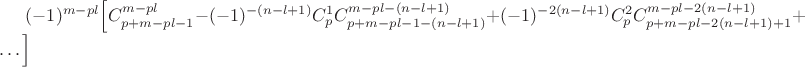 $(-1)^{m-pl}\Big[C_{p+m-pl-1}^{m-pl}-(-1)^{-(n-l+1)}C_p^1 C_{p+m-pl-1-(n-l+1)}^{m-pl-(n-l+1)}+(-1)^{-2(n-l+1)}C_p^2 C_{p+m-pl-2(n-l+1)+1}^{m-pl-2(n-l+1)}+\dots \Big]$