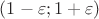 $(1-\varepsilon;1+\varepsilon)$