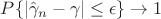 $P\{\left|\hat{\gamma}_n - \gamma\right|\leq\epsilon\} \to 1$
