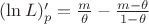 $(\ln L)'_p=\frac{m}{\theta}-\frac{m-\theta}{1-\theta}$