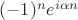 $(-1)^n e^{i \alpha n}$