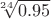 $\sqrt[24]{0.95}$