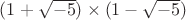$(1+\sqrt{-5})\times (1-\sqrt{-5})$