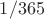$1/365$