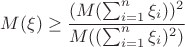 $M(\xi)\geq \cfrac{(M(\sum_{i=1}^n\xi_i))^2}{M((\sum_{i=1}^n\xi_i)^2)} $