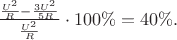 $\frac{\frac{U^2}{R}-\frac{3U^2}{5R}}{\frac{U^2}{R}}\cdot 100\%=40\%.$