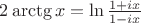 $2\arctg x = \ln \frac{1+ix}{1-ix}$