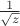 $\frac{1}{\sqrt z}$