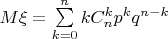 $M\xi=\sum\limits_{k=0}^{n}k C_n^k p^k q^{n-k}$