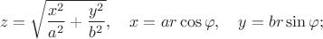 $$z=\sqrt{\frac{x^2}{a^2}+\frac{y^2}{b^2}},\quad x=ar\cos\varphi,\quad y=br\sin\varphi;$$
