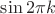 $\sin2\pi k$