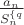 $ \frac{a_{n}}{S^{\{q}_{n}} $