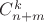 $C^k_{n+m}$