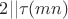 $2||\tau (mn)$