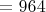 $=964$