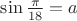 $\sin\frac{\pi}{18}=a$