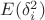 $E(\delta_i^2)$
