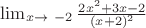\lim_{x\to\ -2}{\frac {2x^2+3x-2} {(x+2)^2}}