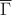 $\overline\Gamma$