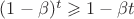 $(1-\beta)^t\geqslant 1-\beta t$