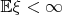 $\mathbb E \xi < \infty$
