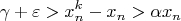 $$\gamma + \varepsilon > x^k_n - x_n > \alpha x_n$$