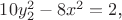 $10y_2^2 - 8 x^2 = 2$,