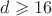 $d\geqslant 16$