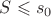 $S \leqslant s_0$