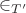 $\in_{T'}$