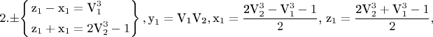 $$2. \pm \left\{ \begin{gathered}  {{\text{z}}_1} - {{\text{x}}_1} = {\text{V}}_1^3 \hfill \\  {{\text{z}}_1} + {{\text{x}}_1} = 2{\text{V}}_2^3 - 1 \hfill \\ \end{gathered}  \right\},{{\text{y}}_1} = {{\text{V}}_{\text{1}}}{{\text{V}}_{\text{2}}},{{\text{x}}_1} = \frac{{{\text{2V}}_2^3 - {\text{V}}_1^3 - 1}}{2}{\text{, }}{{\text{z}}_1} = \frac{{{\text{2V}}_2^3 + {\text{V}}_1^3 - 1}}
{2},$$