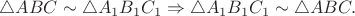 $\triangle ABC\sim \triangle A_{1}B_{1}C_{1}\Rightarrow \triangle A_{1}B_{1}C_{1}\sim \triangle ABC.$