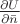 $\frac{\partial U}{\partial \bar n}$ $\frac{\partial U}{\partial \bar n}$