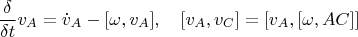 $$\frac{\delta}{\delta t}v_A=\dot v_A-[\omega,v_A],\quad [v_A,v_C]=[v_A,[\omega,AC]]$$