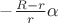 $-\frac {R-r} r \alpha$