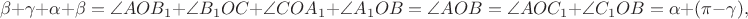$$\beta+\gamma+\alpha+\beta=\angle AOB_1+\angle B_1OC+\angle COA_1+\angle A_1OB=\angle AOB=\angle AOC_1+\angle C_1OB=\alpha+(\pi-\gamma),$$