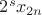 $2^s x_{2n}$