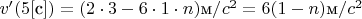 $v'(5 [\text{с}])=(2\cdot 3 - 6\cdot 1\cdot\5n)\text{м}/c^2=6(1-n)\text{м}/c^2$