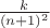 $\frac k{(n+1)^2}$