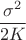 $$
\frac{\sigma^2}{2K}
$$