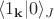$\langle 1_{\mathbf{k}}|0 \rangle_J$