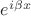 $e^{i\beta x}$