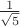 $\frac{1}{\sqrt 5}$