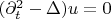 $(\partial_t^2-\Delta)u=0$