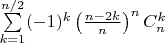 $\sum\limits_{k=1}^{n/2}(-1)^k\left(\frac{n-2k}{n}\right)^nC_n^k$