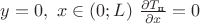 $y=0,~x\in(0;L)~\frac{\partial T_{\text{п}}}{\partial x}=0$