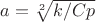 $a=\sqrt[2]{k/Cp}$